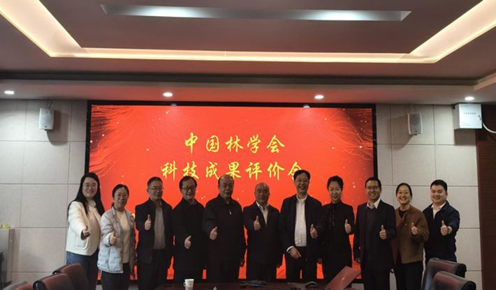 “板栗采后智能化减损技术创新及高值化加工利用”...